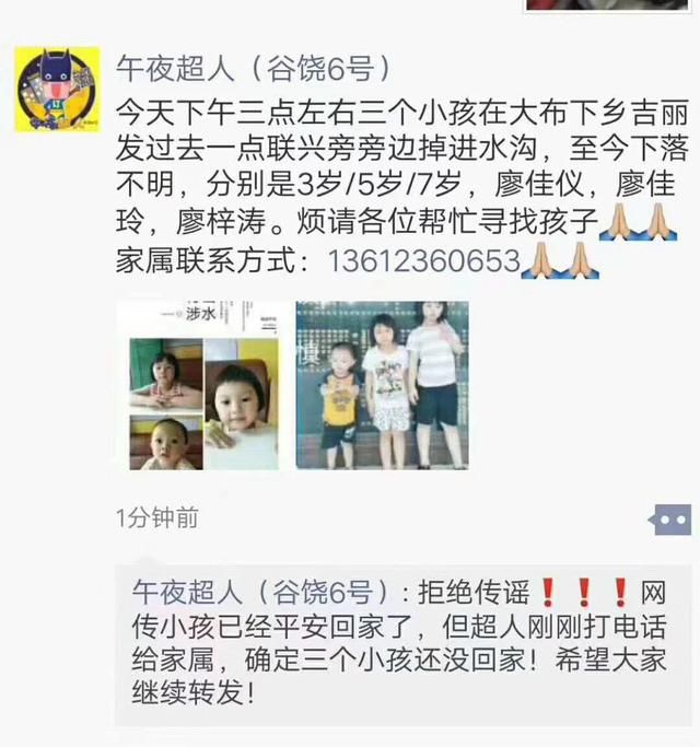 暂放下范冰冰、杨紫，寿光、汕头的这几条求救消息看哭几十万人