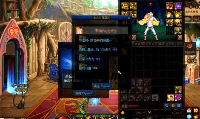  #DNF#DNF：旭旭宝宝总算欧皇一回 前脚酸完一阵雨 后脚就曝出军神