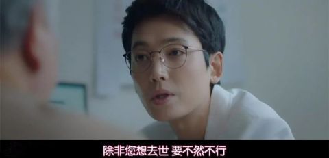  小孩的父：豆瓣9.3分的高分新剧，播了3集一集比一集感人！