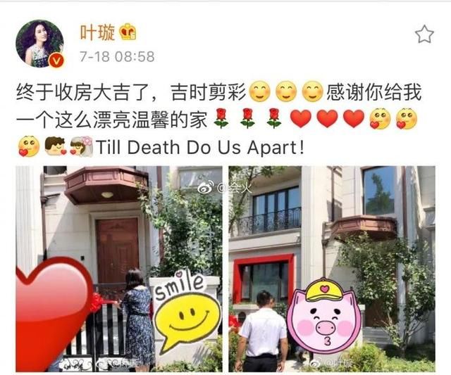 李小龙经典作品将被翻拍，叶璇否认结婚传闻表示：不回复太无聊！