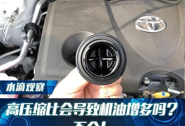  增多：高压缩比会导致机油增多吗，不会！