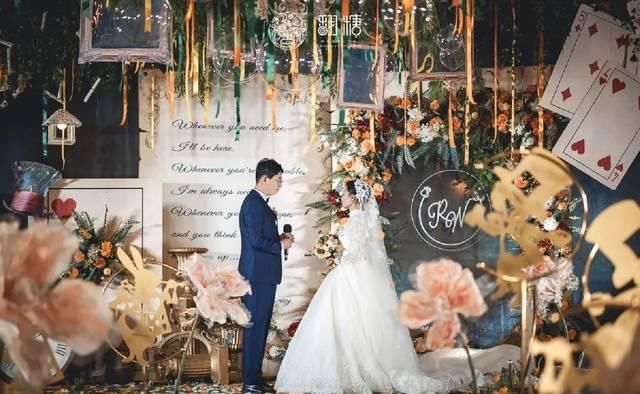 #婚礼#爱丽丝的魔幻森林主题婚礼