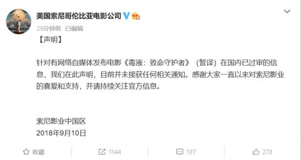 时光日报|《速度与激情》外传开拍;冯小刚发文怒斥造谣