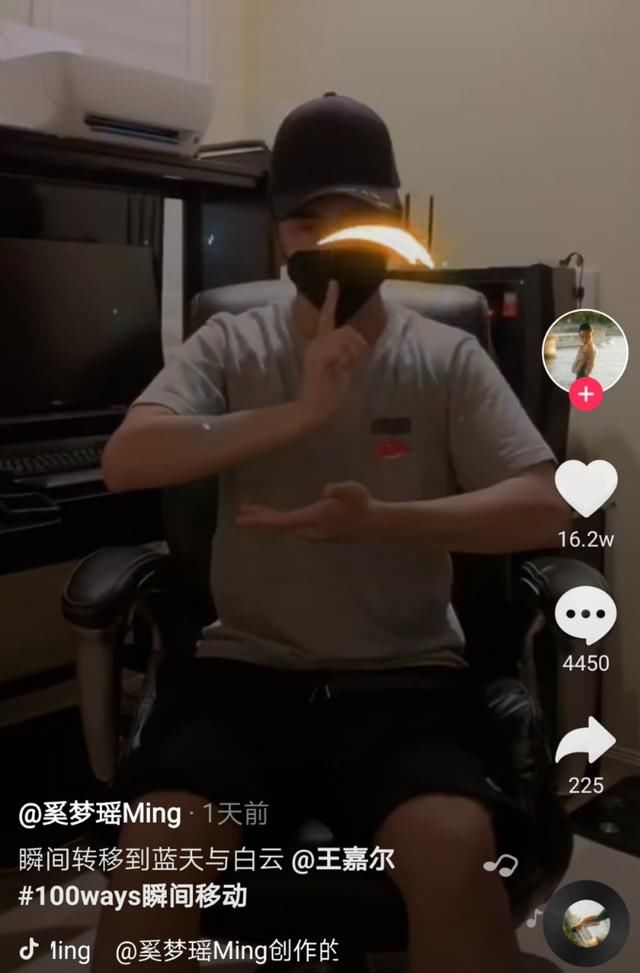  账号@何猷君用老婆账号发视频，为王嘉尔庆生超用心，却被指特效好幼稚