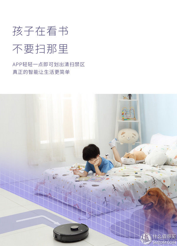 全自动智能扫拖小能手--科语小黑匣机器人众测报告