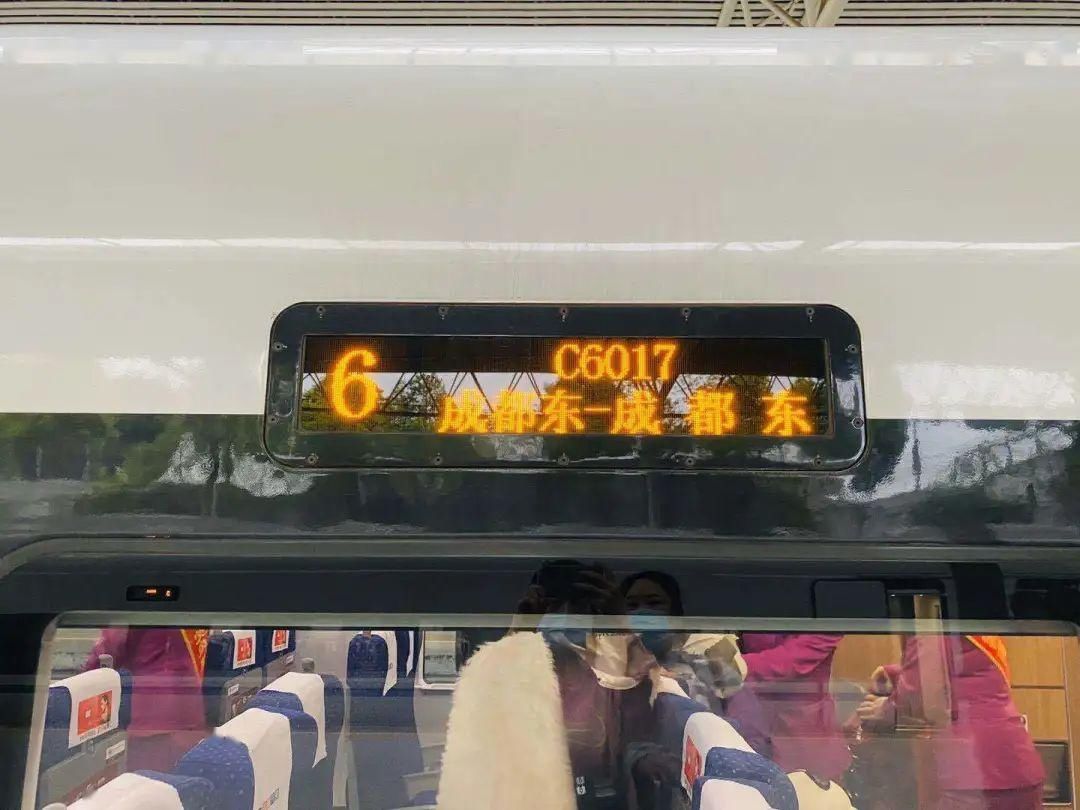  『动车』成都东到成都东！川渝贵环线高铁今天正式开跑，经停资阳北站！