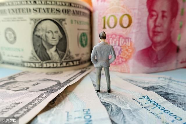 钮文新：别给人民币汇率“挖坑”