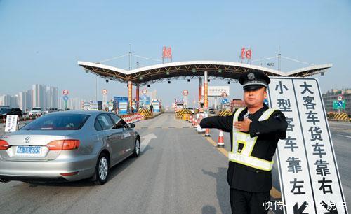  高速|首个“免费”高速收费站试点定了，这条高速全年免费，车主