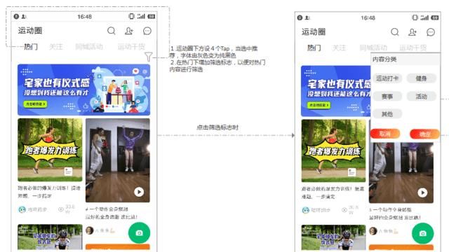  【产品定位】咕咚商品数据分析报告 | 让健身运动已不孤单