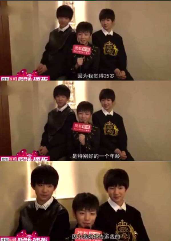 看《天坑鹰猎》，帮王俊凯挑选女朋友