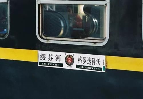 中国最“霸气”的火车，一张票6000元，网上和火车站还都买不到