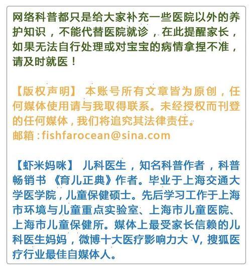 儿科医生妈妈：0-5岁大运动发育&精细运动发育需要引起注意的情况