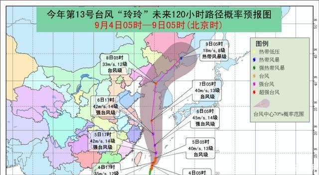  「辽宁」山东 辽宁注意！台风将带来暴雨！大到暴雨或大暴雨将分