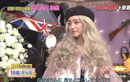 万年童颜的她，老了之后长这样？