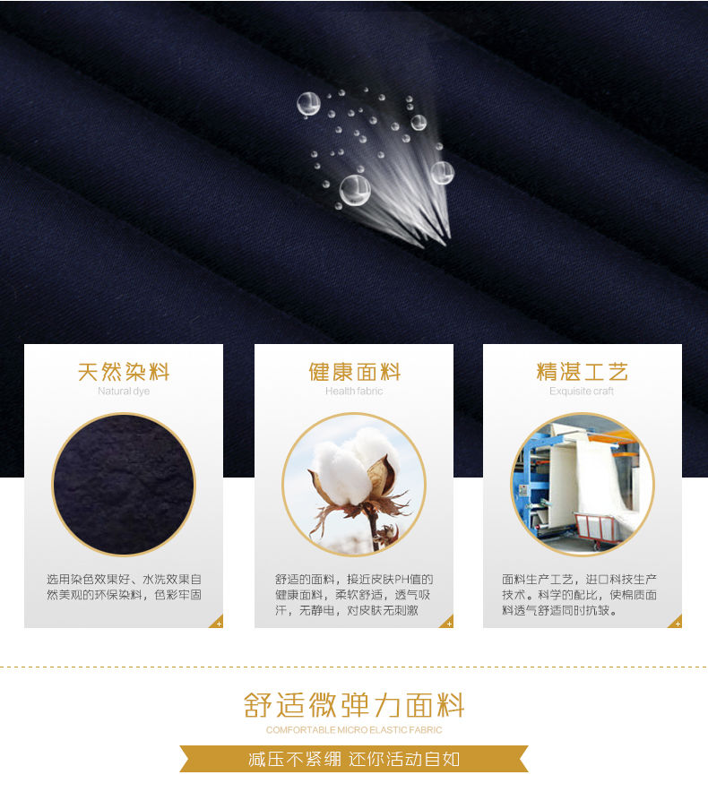 科技宅福利:透气修身，波司登男士九分小脚休闲裤79元/2条129元