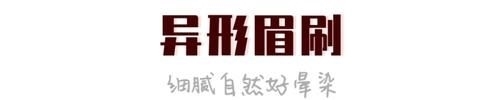  [粉底]50块的彩妆画出500块的质感？这些化妆工具功不可没！