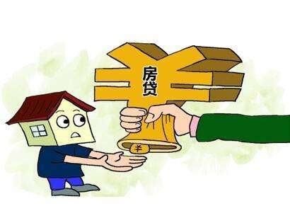 赚钱难，贷款也难了？楼市正在去泡沫