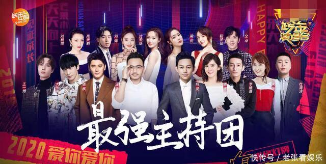 卫视跨年晚唱会的名单