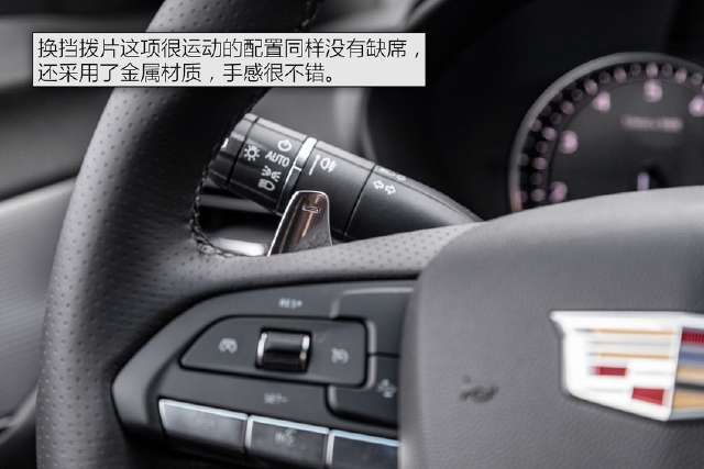  『实拍』实拍凯迪拉克CT4 全新A3来之前先看它！