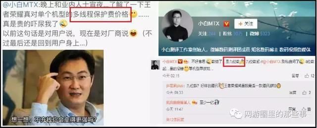 恶意造谣，无底线微博博主惨赔10万！不实言论等不良风气终被整顿