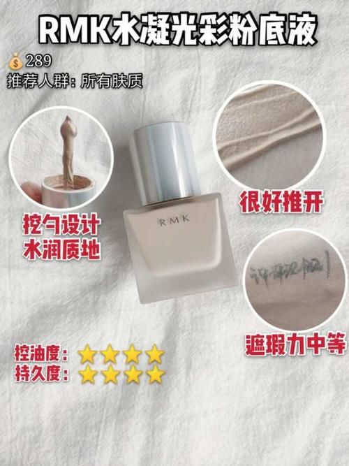 『春夏』这6款春夏亲妈粉底液良心测评，网评爆好！真的好用吗？