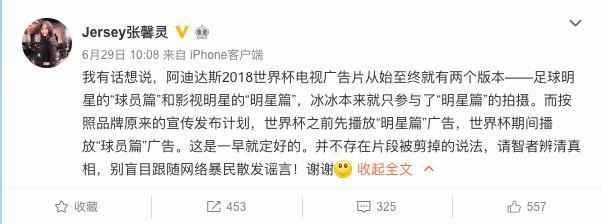 范冰冰再陷风波?央视撤换掉早已排挡好的《空天猎》