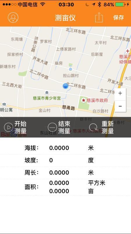  智能手机：智能手机新功能丨在农村，农民如何用手机测量自家耕