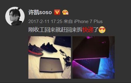 傅恒许凯一句笑话，却因家暴黑历史被骂惨！粉丝反驳“没有洗白”