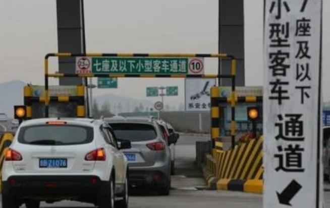 私家车高速过路费涨了？听到这个数字，车主：以后回家就坐高铁了