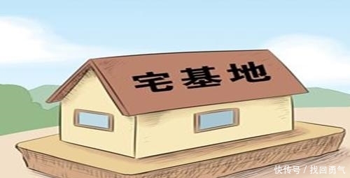 农村宅基地“一户多宅”这5种情况受保护，谁也动不了