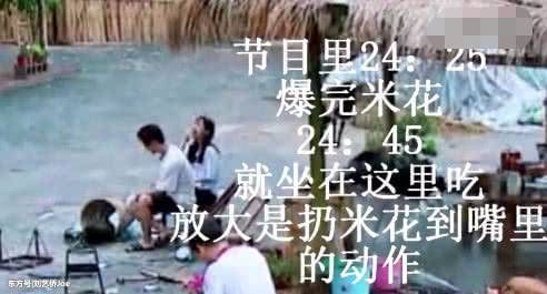 杨颖工作室一句话回应假吃事件，请大家辨别是非，莫当谣言播种机