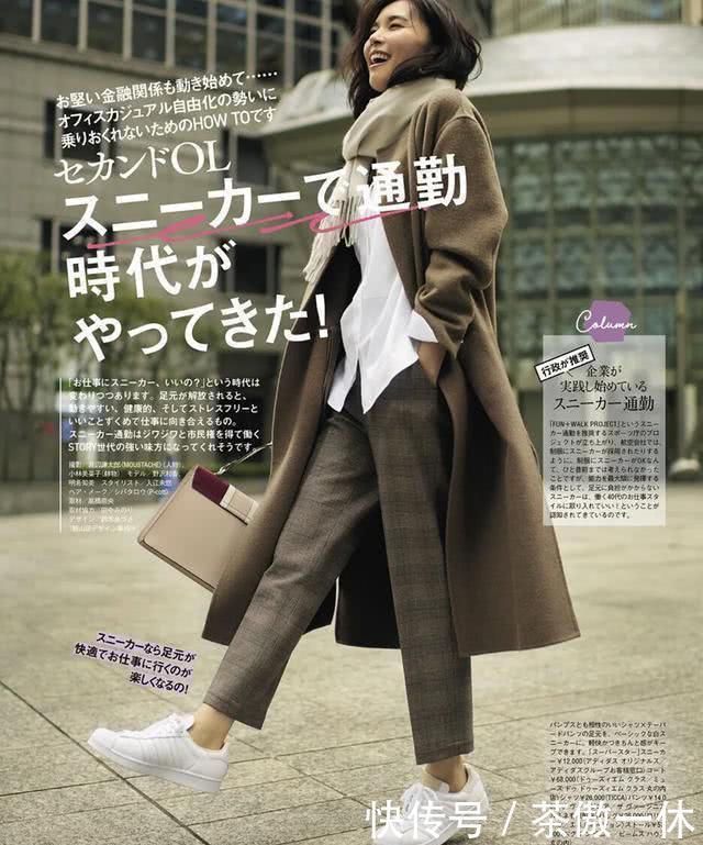 『看起来』阔腿裤好看显瘦,对小个女生却不友好,换上烟管裤时髦又显高