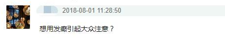 Gai发文diss光光称被盗号，当年被盗号的明星账号都发了啥