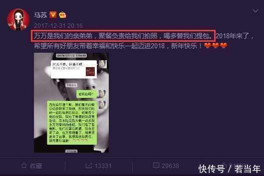 铁证如山! 李小璐“出轨事件“已经坐实, 娱乐圈内好友都知道