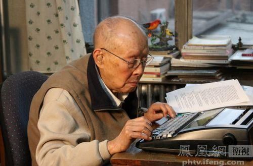 中国最牛文化老人:与爱因斯坦聊过天,发明汉语