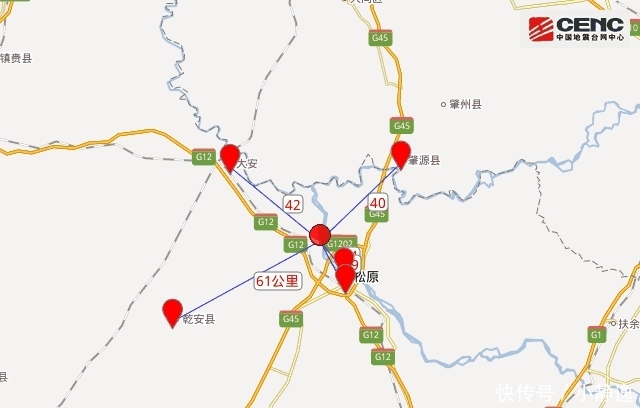  [震中]今天凌晨吉林松原发生5.7级地震 长春哈尔滨等地震感强烈