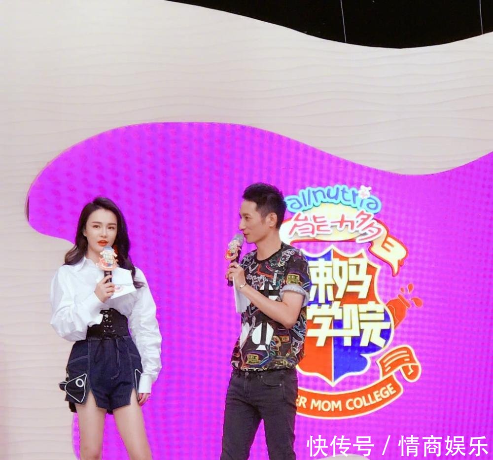 冉莹颖还真是时髦! 穿连体工装大秀好身材, 网友: 邹市明好幸福!