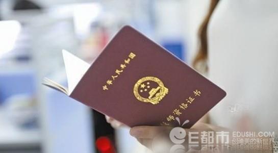 宁波警方通报大妈摔手机事件后续 大妈摔手机被人肉同名男教师张