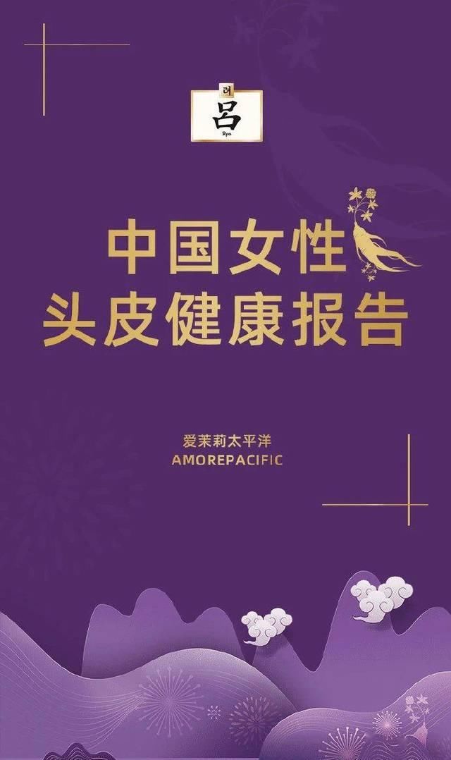  [洗发水]90后和00后的代沟有这——————么大