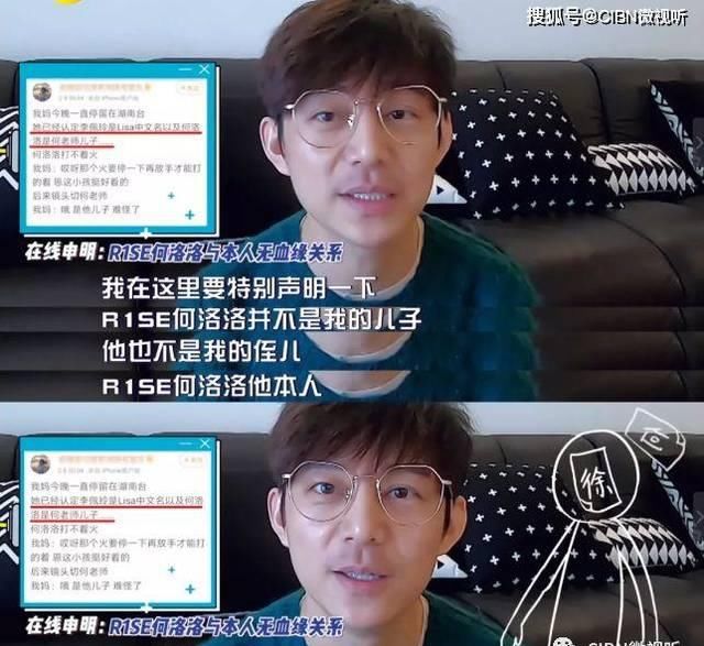  『本名』林允本名大揭秘，王大陆脑洞清奇！这也太搞笑了吧