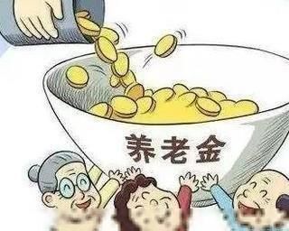  「养老保险金」同样缴纳22年养老保险，退休金却比别人少很多，