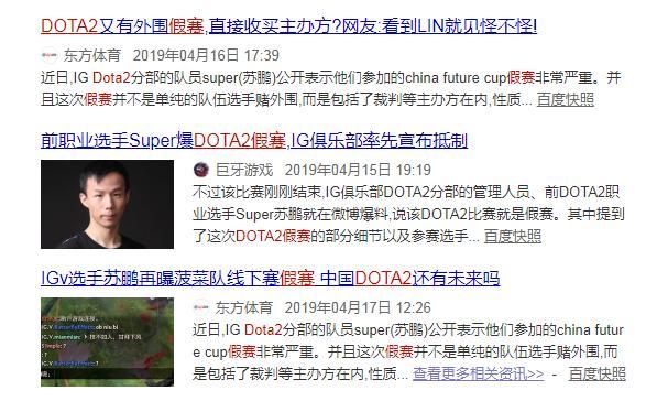 RW俱乐部:LOL:RW.weiyan假赛风波的背后 "菠菜"—电竞的至暗面