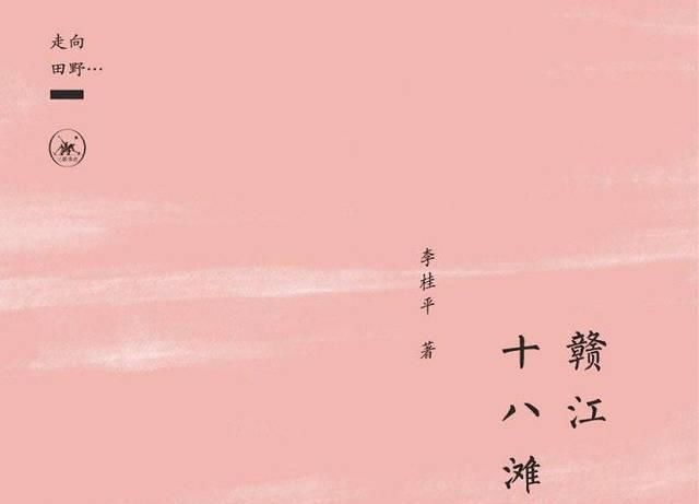  #江西#江西：我是怎么变穷的？地球知识局