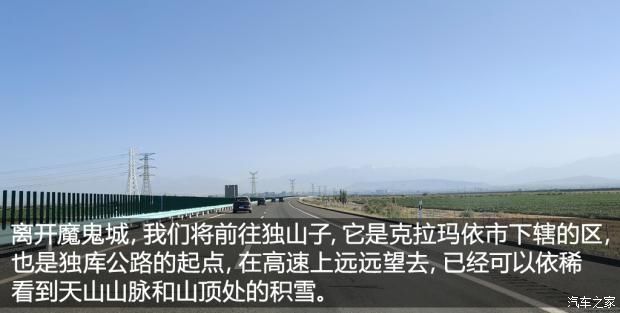 景色完全不输欧洲 自驾中国最美公路