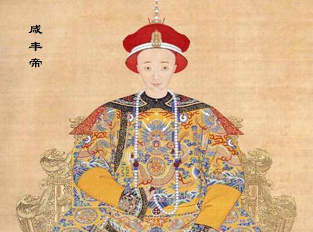  『政治上』袁世凯为什么成了最后的赢家？咸丰的一个政治错误产生了连锁反应