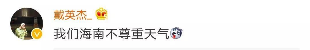 今日！中央气象台发布暴雪寒潮预警！出行将受严重影响！