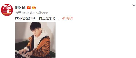 『价格』网曝郑爽出售二手货,原价4千日元卖4千元,胡彦斌的评论有深意