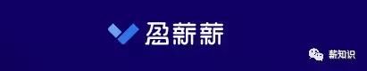 刚刚，这家企业被追缴10年社保！社保入税，HR除了裁员还能干啥？