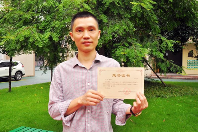 这位老师好帅,喜获全国赛课一等奖