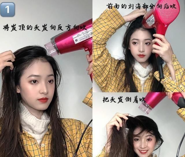 自然:厌倦“黑长直”发型不用卷发棒的教程,10分钟拥有蓬松卷发
